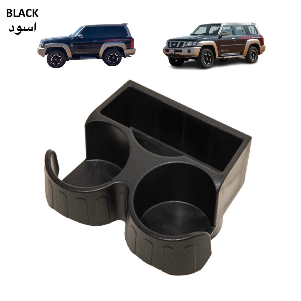 3-in-1 Black Large Cup Holder (2024 Edition) Nissan Patrol Y61 VTC GU