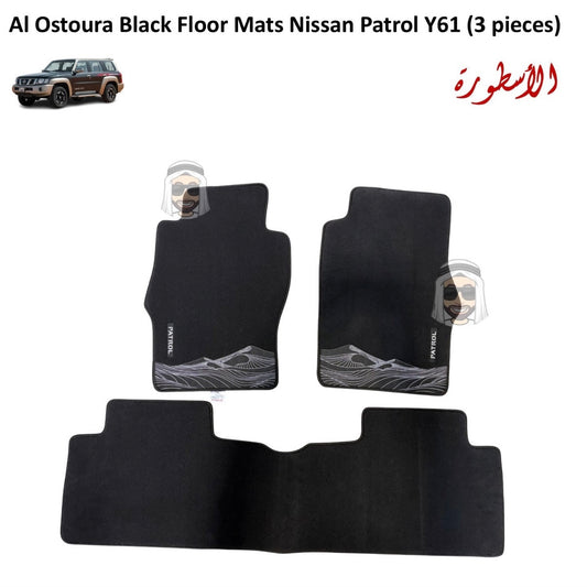 Al Ostoura Black Floor Mats Nissan Patrol Y61 VTC GU (3 pieces)