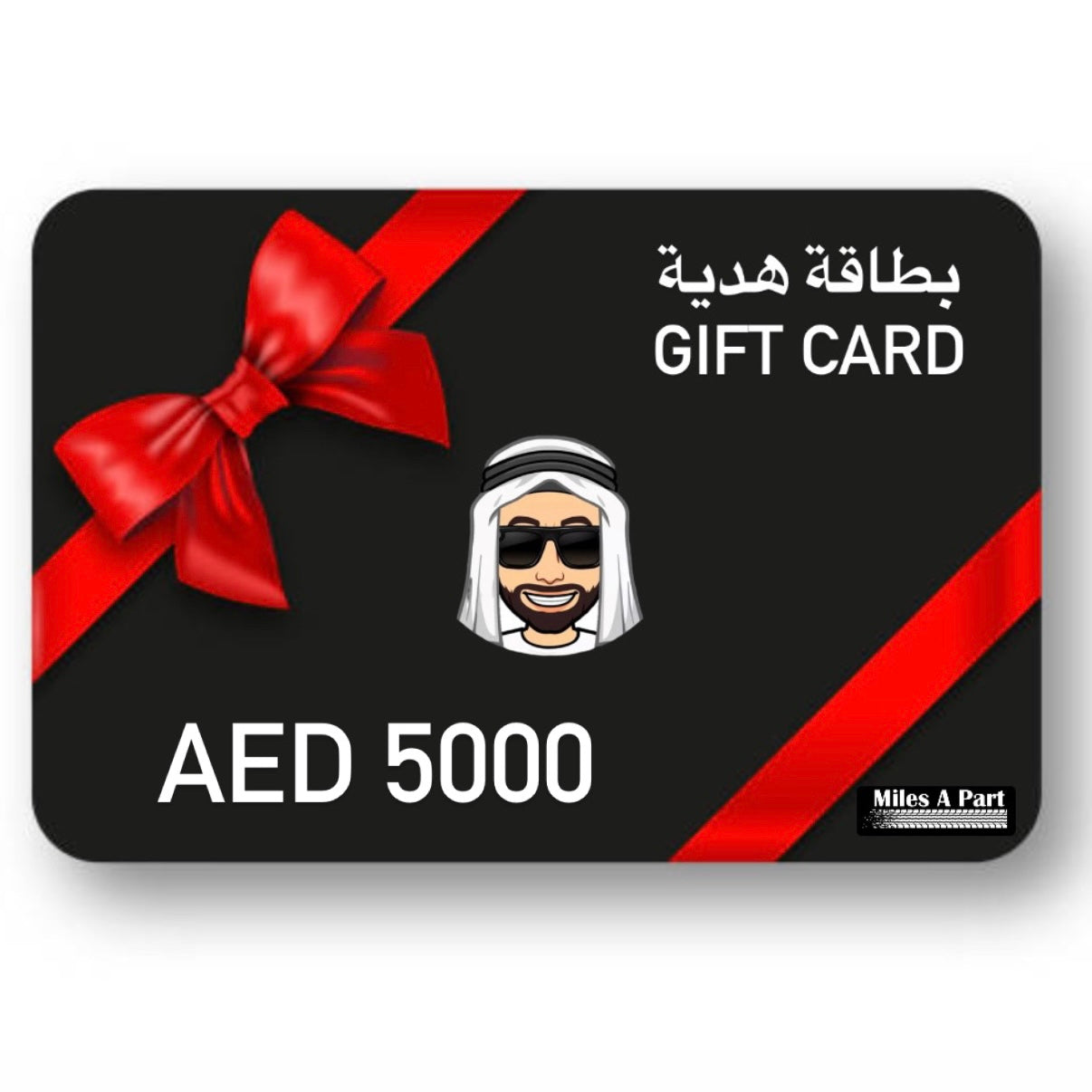 Gift Card بطاقة هدية