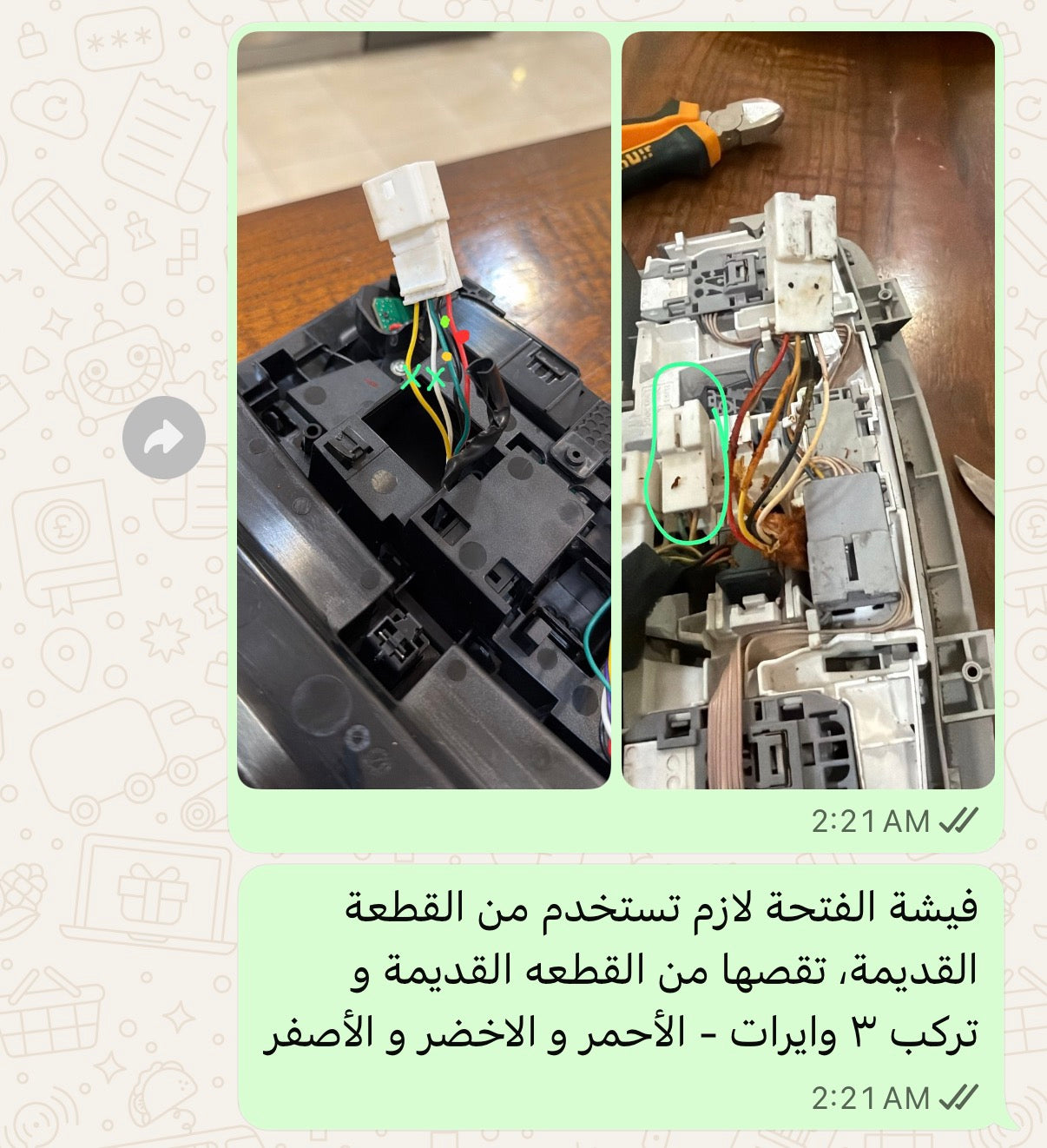 Y62 Beige Dome Roof Light Set with Sunroof Switch - Nissan Patrol