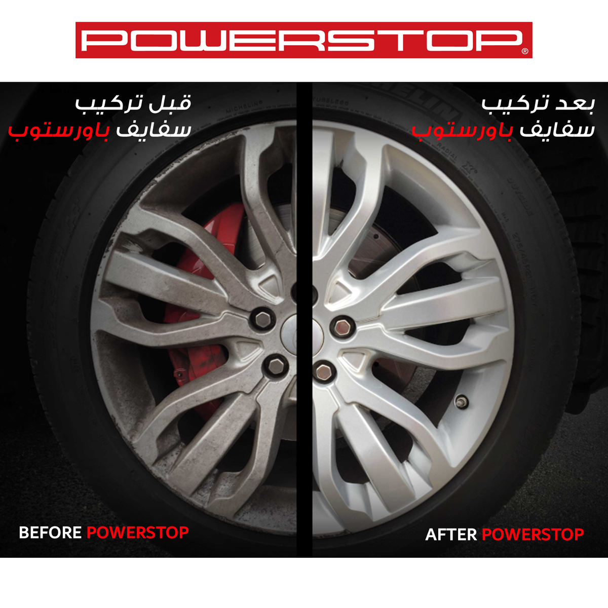 Rear Ceramic Brake Pads PowerStop Evolution Plus 17-1354