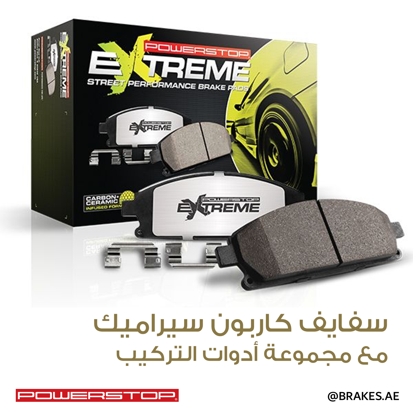 Corvette Z51 (2020-2024) Front Carbon Ceramic Brake Pads by PowerStop Extreme Z26 (Chevrolet C8 Stingray Cadillac CT4V CT5V) (Z26-8009)