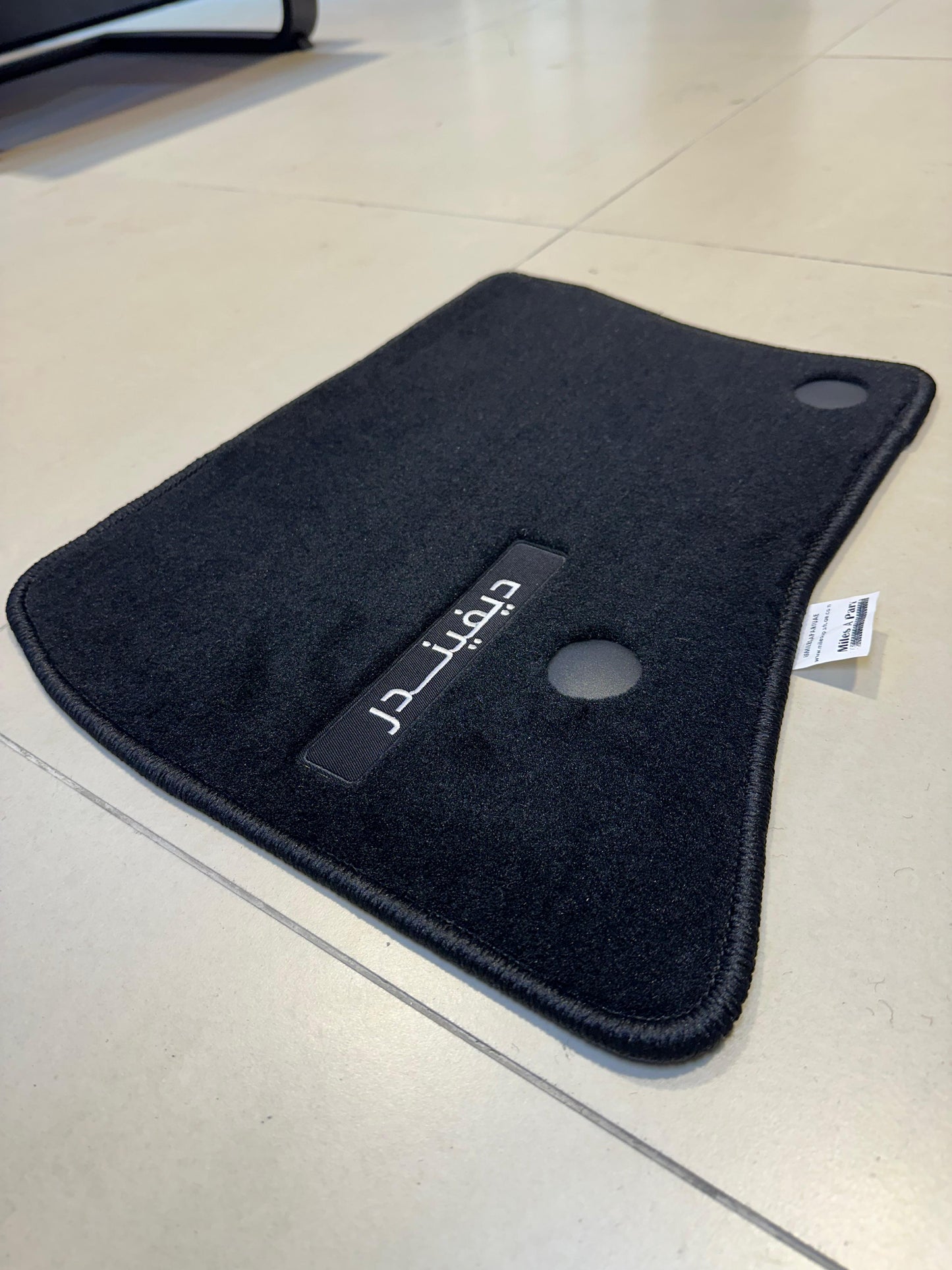 Defender 90 Luxury Black Floor Mats with Arabic Logo