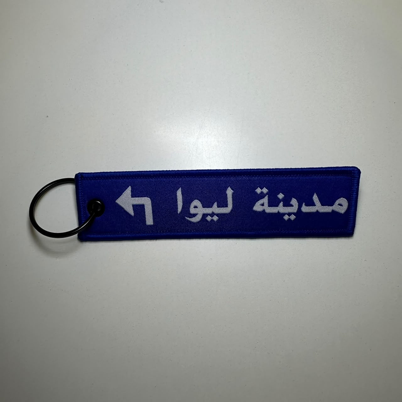 Liwa City Blue Key Chain