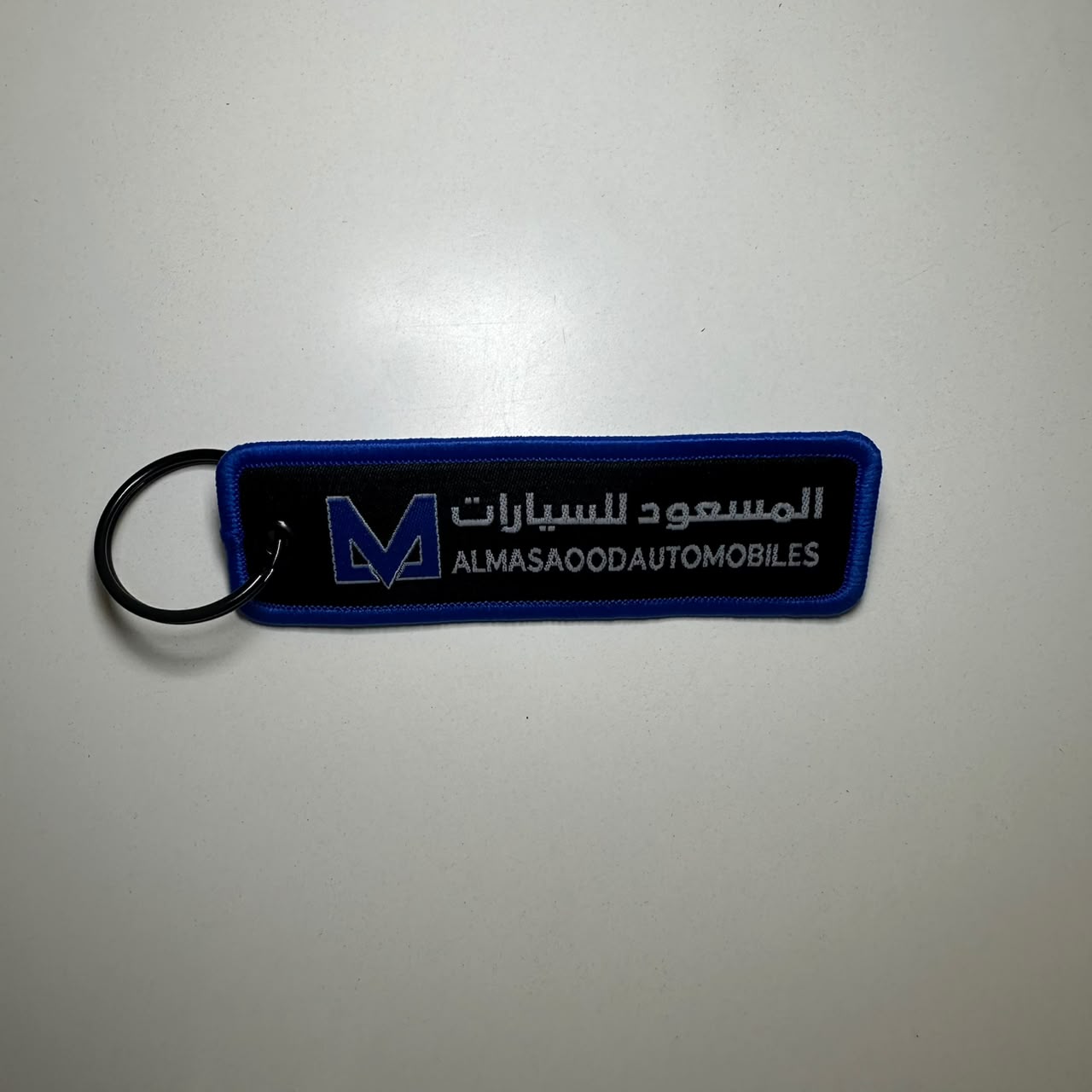 Al Masaood Automobiles Key Chain (Blue Border)