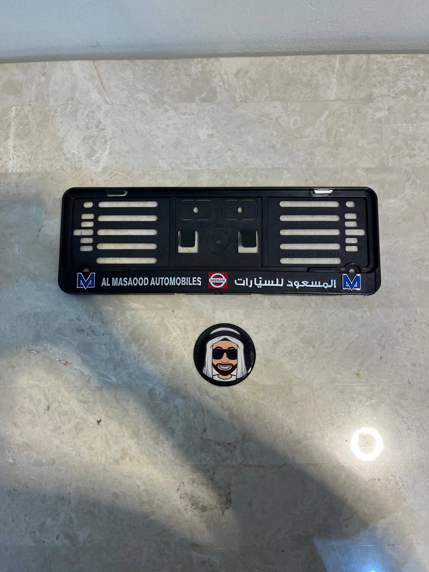 Al Masaood Nissan License Plate Holder (Dubai Sport Size)