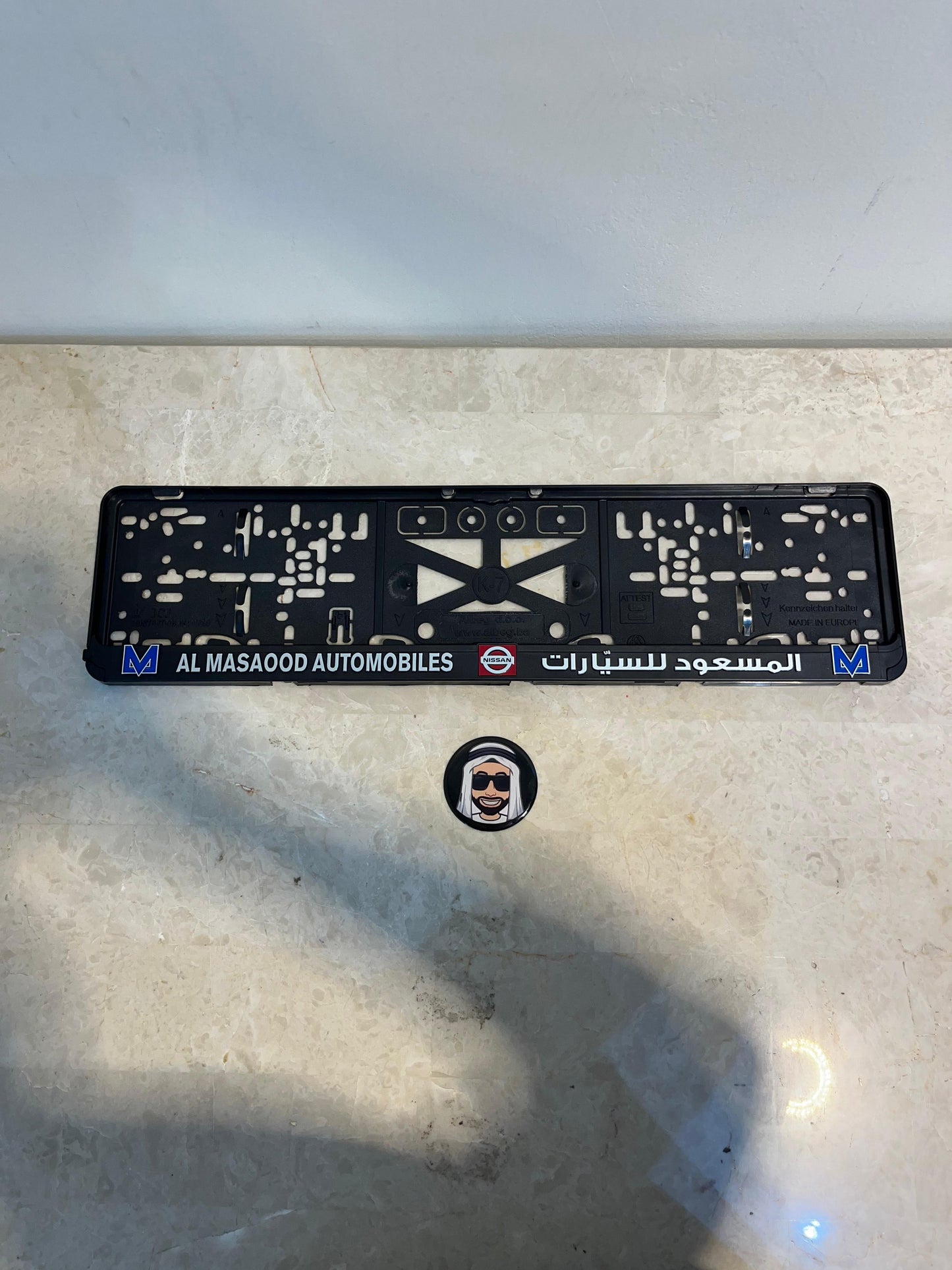 Al Masaood Nissan License Plate Holder (Long)