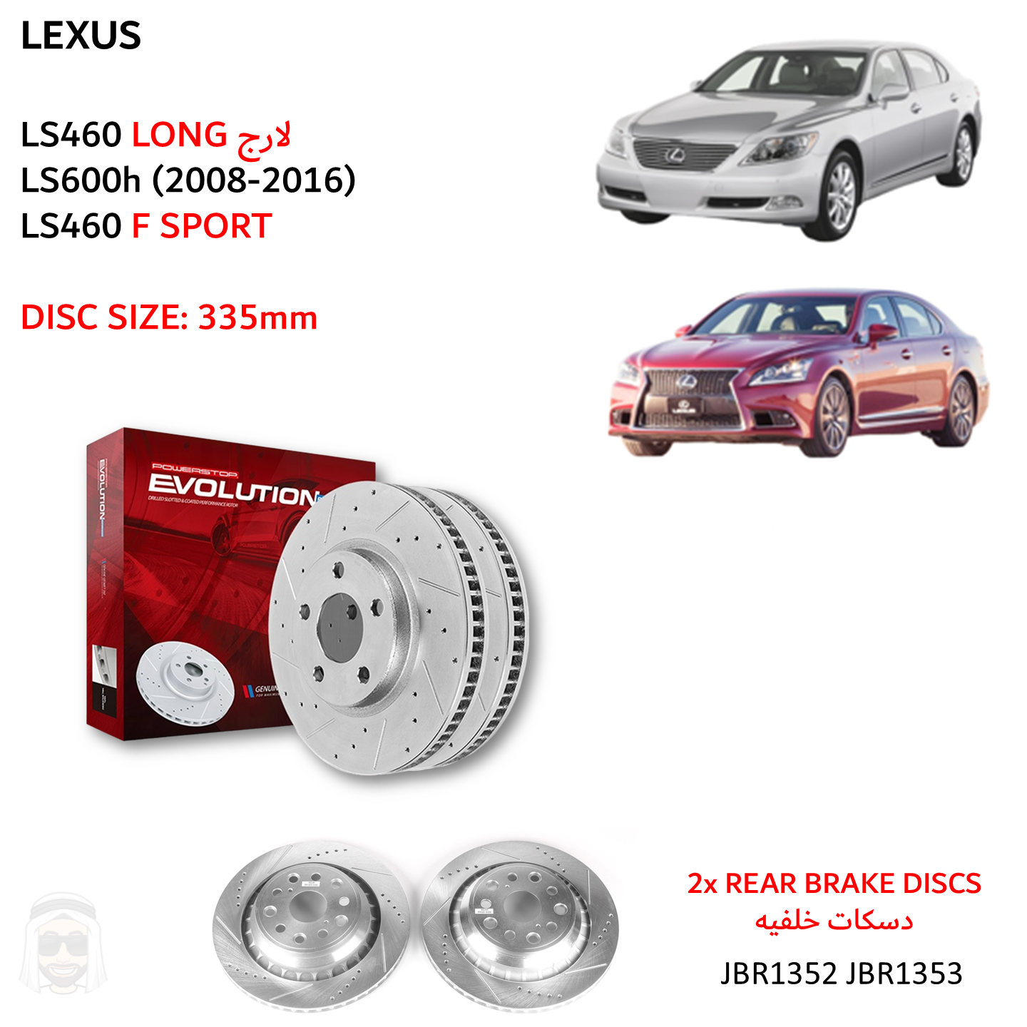 Lexus LS460L and LS460F Sport - Rear Drilled and Slotted Brake Disc Rotors by PowerStop Evolution (JBR1352XPR JBR1353XPR)