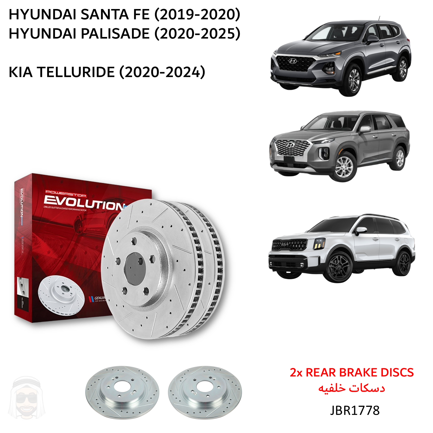 Hyundai Santa Fe (2019-2020) Rear Drilled and Slotted Brake Disc Rotors by PowerStop Evolution Performance (JBR1778XPR)