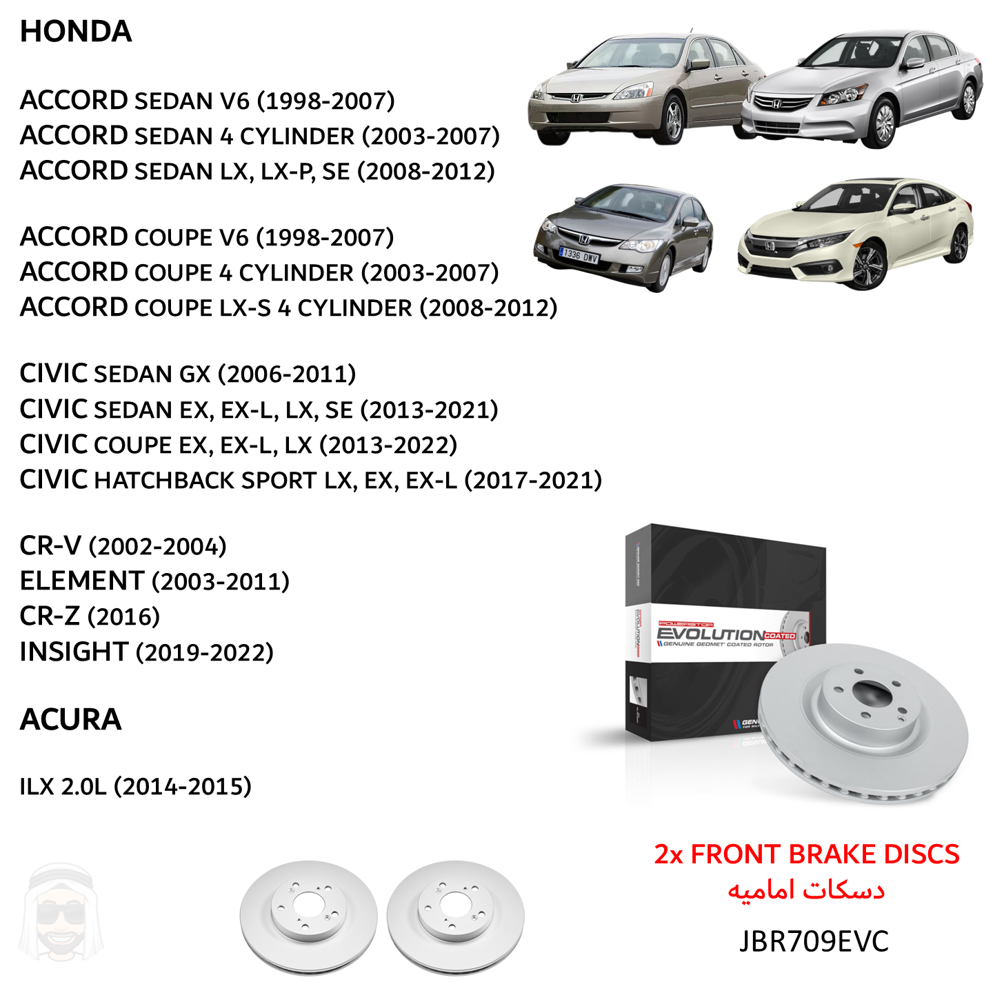 Honda - Front Coated Brake Disc Rotors by PowerStop Evolution (JBR709EVC)