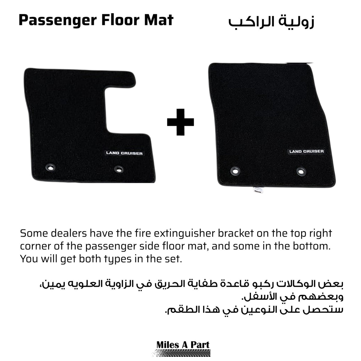 Toyota Land Cruiser LC300 Black Luxury Floor Mats