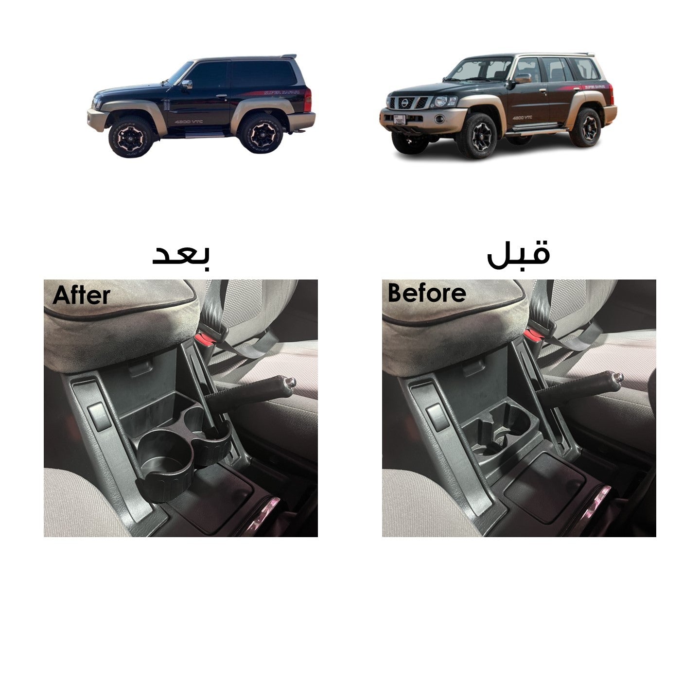 3-in-1 Beige Large Cup Holder Nissan Patrol Y61 VTC GU