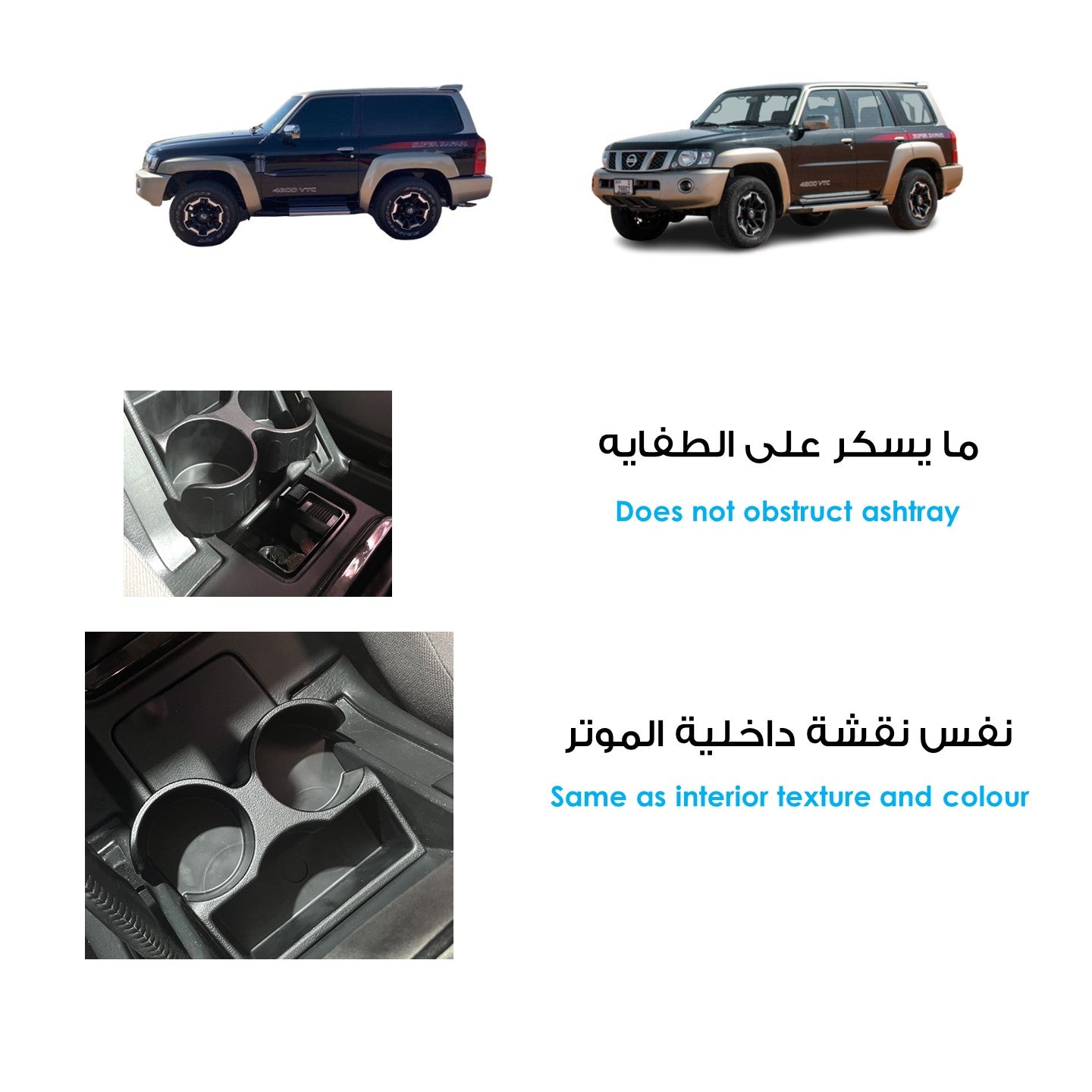 3-in-1 Beige Large Cup Holder Nissan Patrol Y61 VTC GU