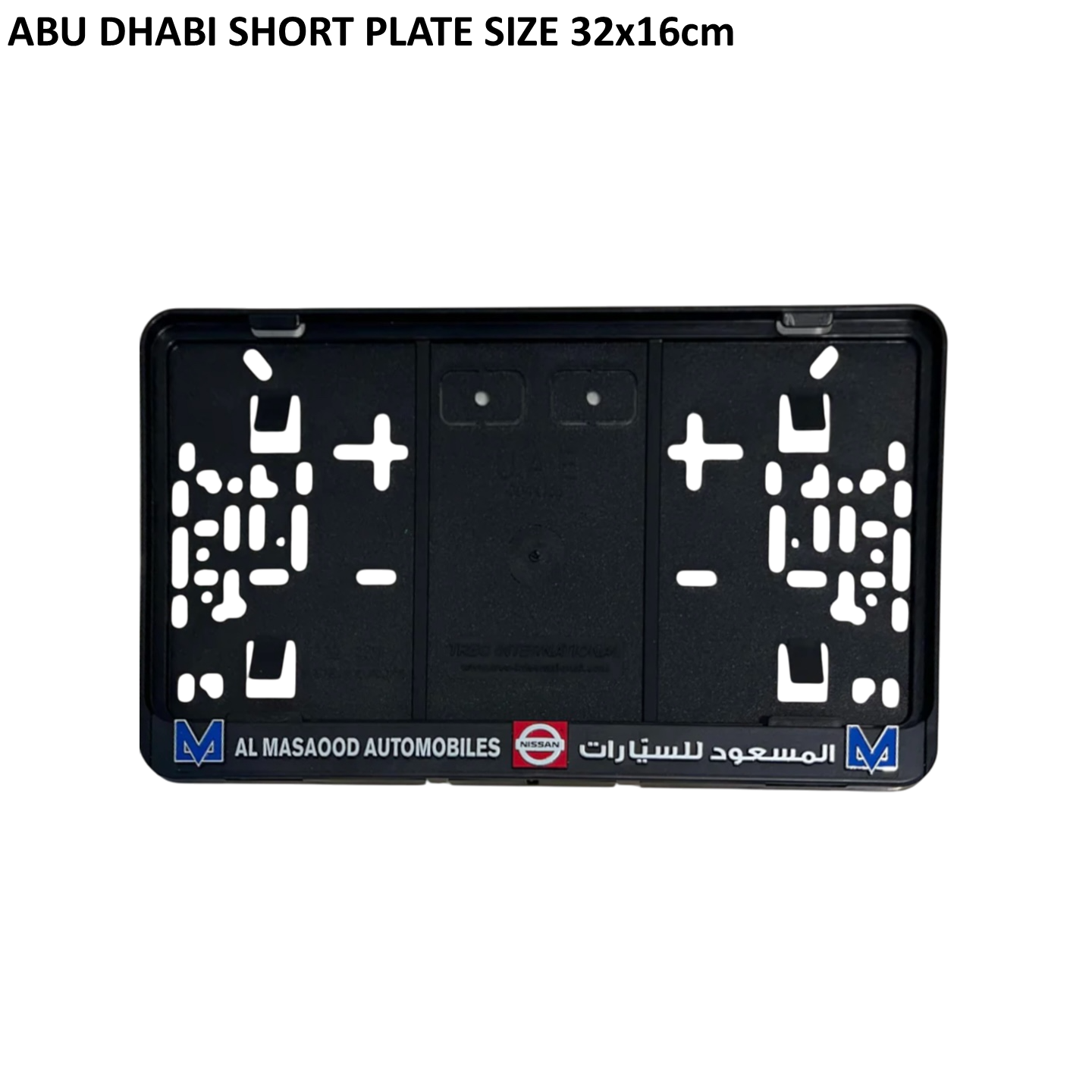 Al Masaood Nissan License Plate Holder (Abu Dhabi Short Size)