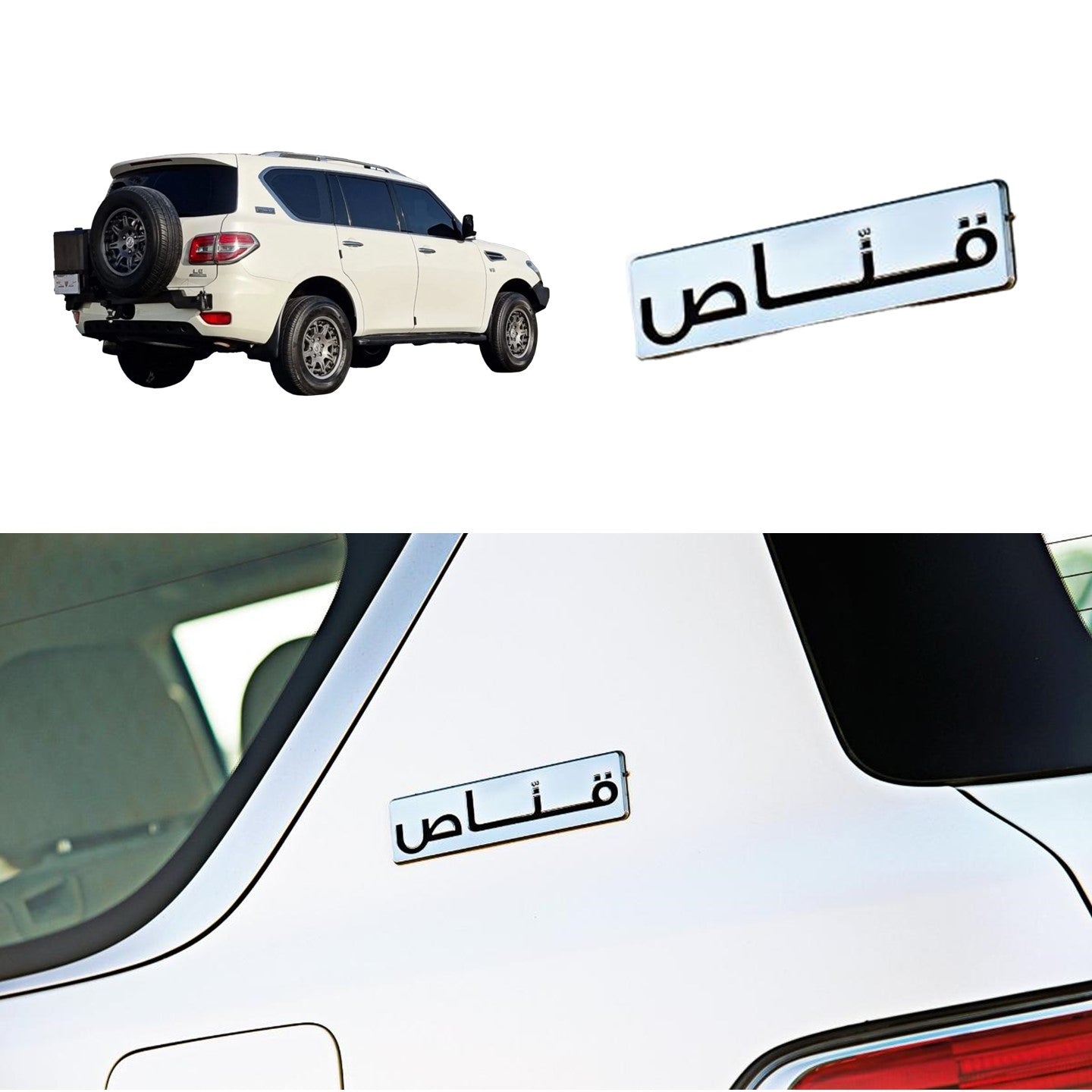 Gannas Edition Emblem Badge Nissan Patrol Y62