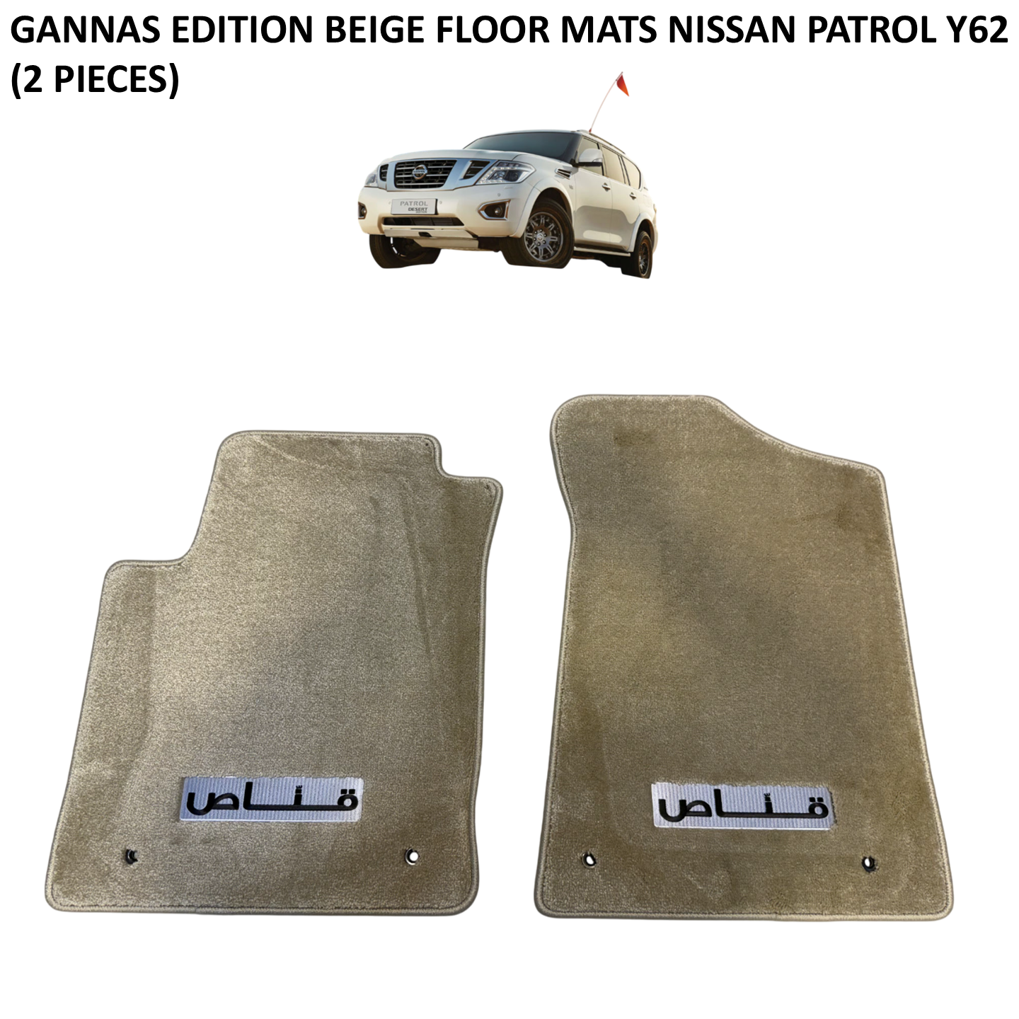 GANNAS Edition Beige Floor Mats Nissan Patrol Y62 with ALGANNAS Logo (2 pieces)