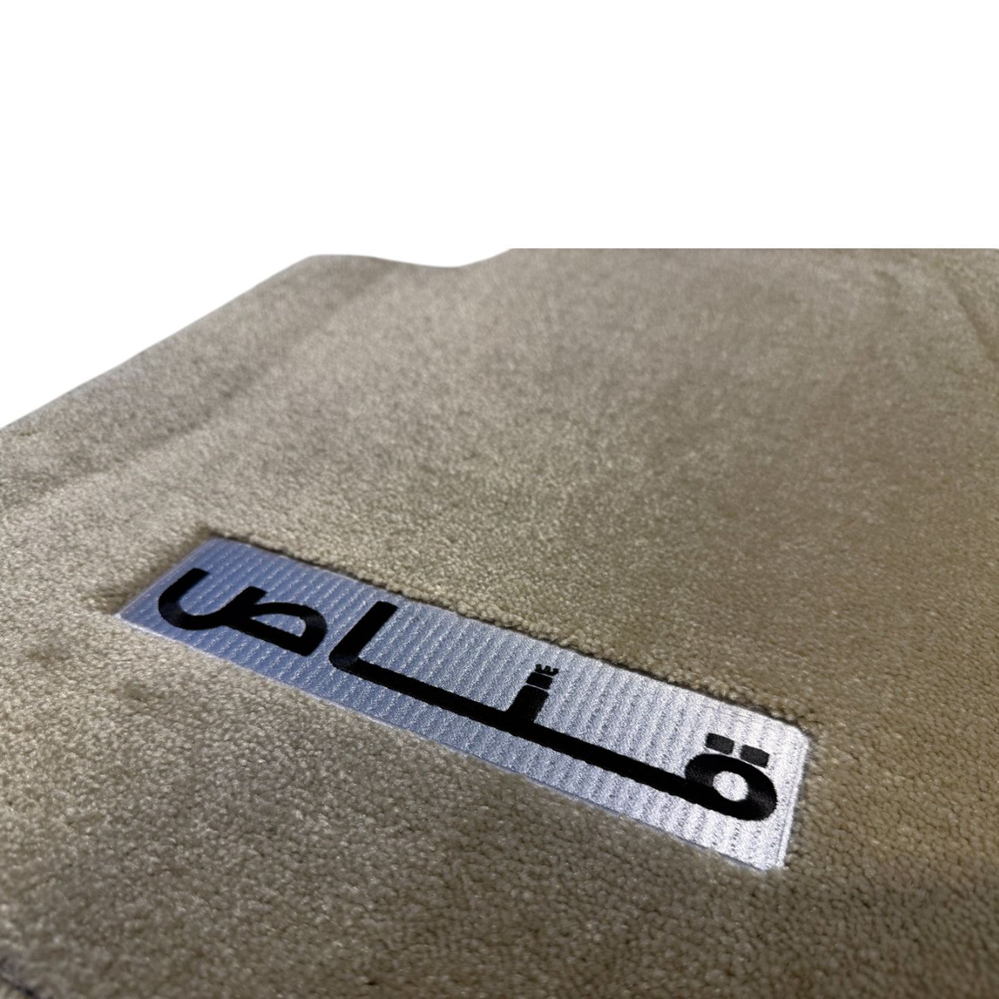 GANNAS Edition Beige Floor Mats Nissan Patrol Y62 with ALGANNAS Logo (2 pieces)