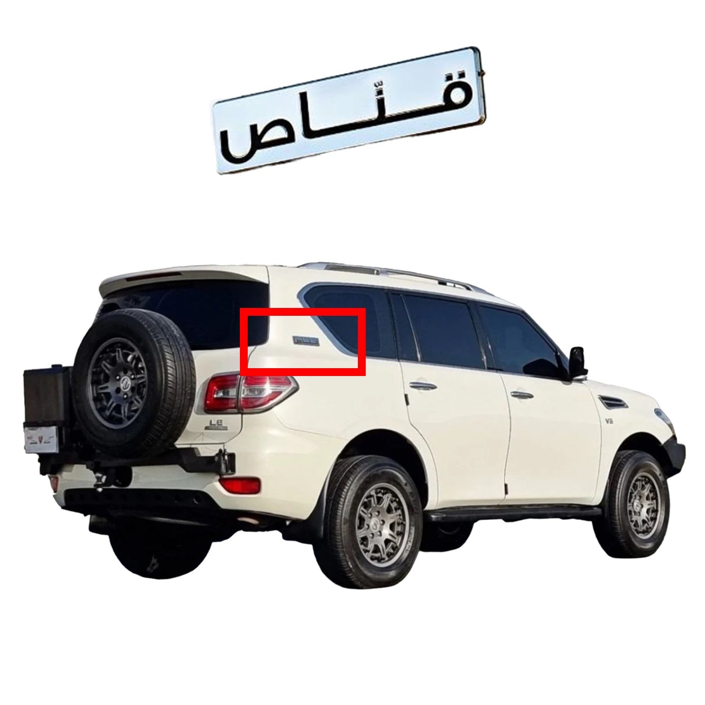 Gannas Edition Emblem Badge Nissan Patrol Y62