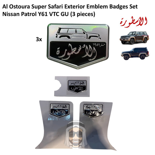 Al Ostoura Super Safari Exterior Emblem Badges Set - Nissan Patrol Y61 VTC GU (3 pieces)