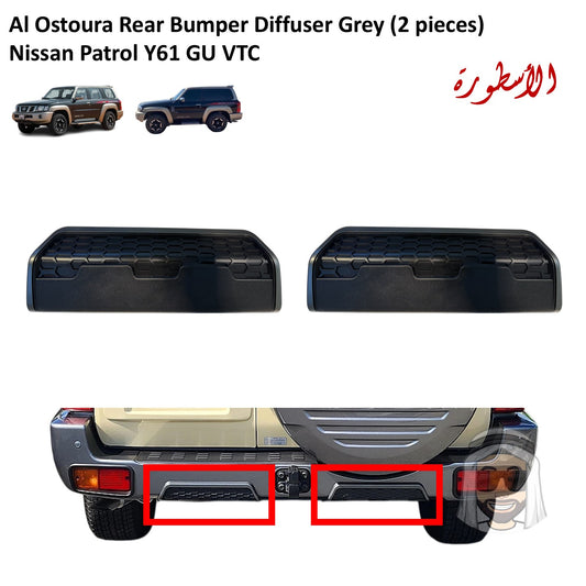 Al Ostoura Rear Bumper Diffuser Grey - Nissan Patrol Y61 GU VTC (2 pieces)