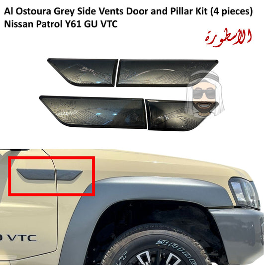 Al Ostoura Grey Side Vents Door and Pillar Kit - Nissan Patrol Y61 GU VTC (4 pieces)