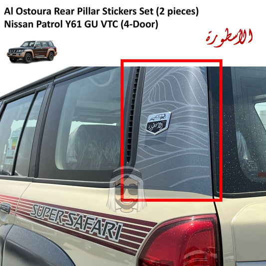 Al Ostoura Rear Pillar Stickers Set - Nissan Patrol Y61 GU VTC 4-Door (2 pieces)
