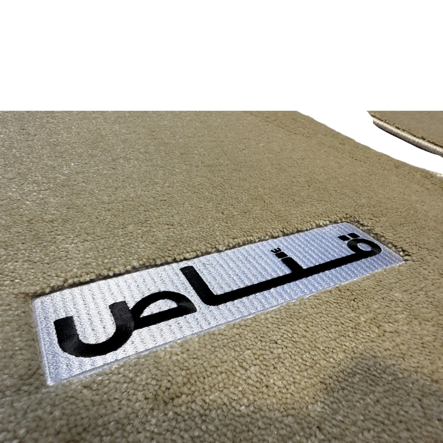 GANNAS Edition Beige Floor Mats Nissan Patrol Y62 with ALGANNAS Logo (2 pieces)