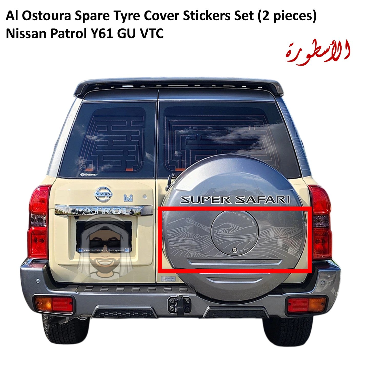 Al Ostoura Spare Tyre Cover Stickers Set - Nissan Patrol Y61 GU VTC (2 pieces)