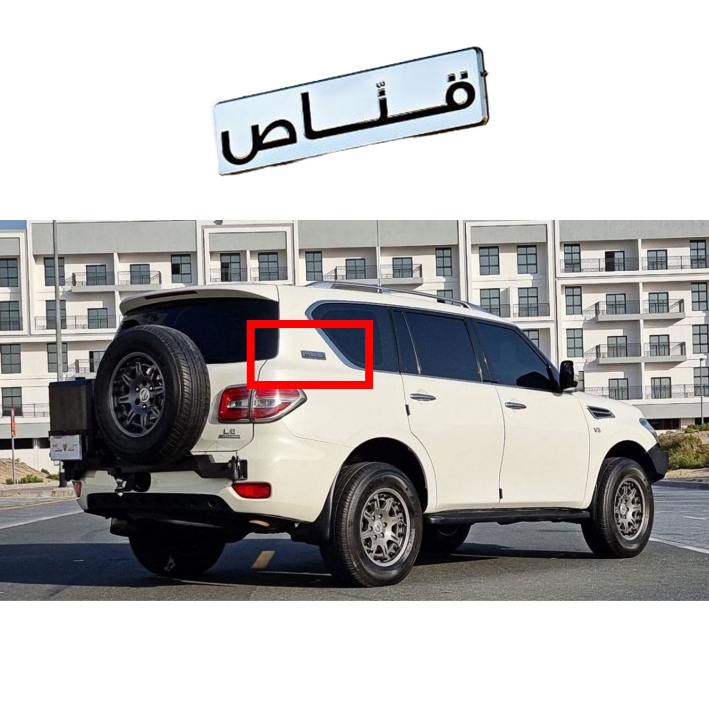 Gannas Edition Emblem Badge Nissan Patrol Y62