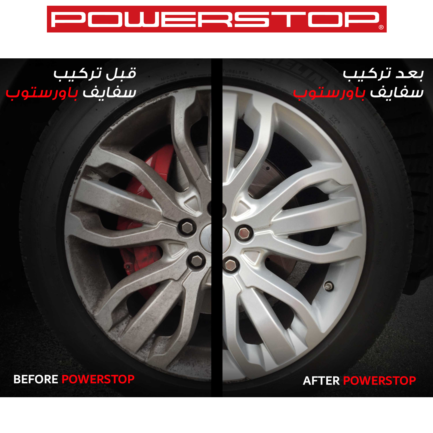 Nissan Patrol Y61 VTC - Front Carbon Fiber Ceramic Brake Pads by PowerStop NextGen (NXT-1958)