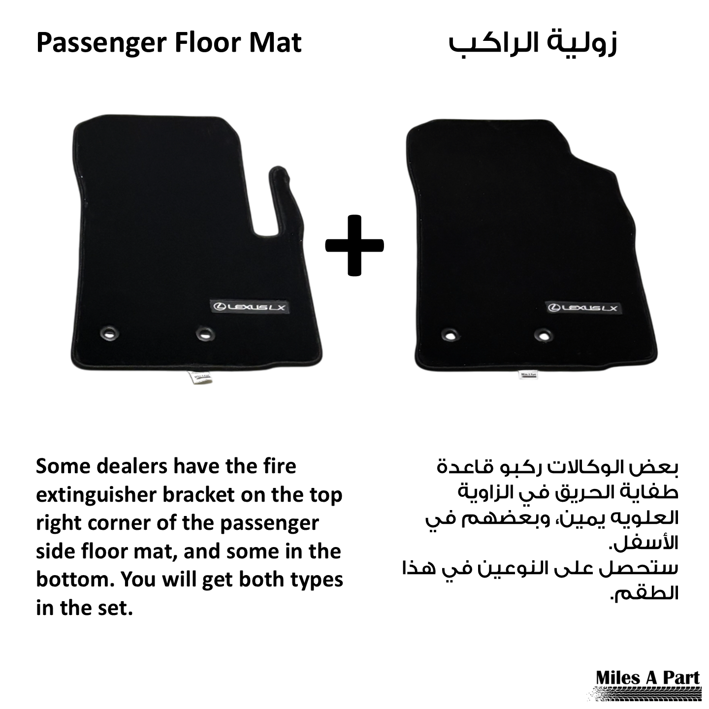 Lexus LX570 2013-2021 Ultra Soft Premium Black Floor Mats with Logo