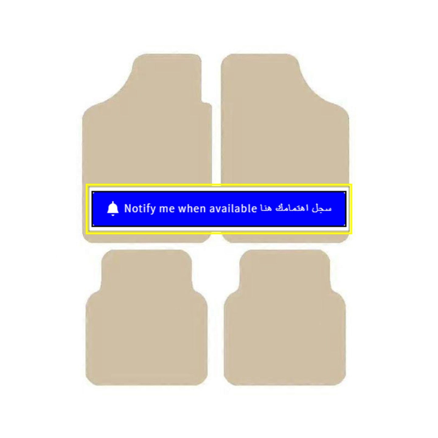 Nissan Patrol Y62 Luxury Beige Floor Mats with Logo