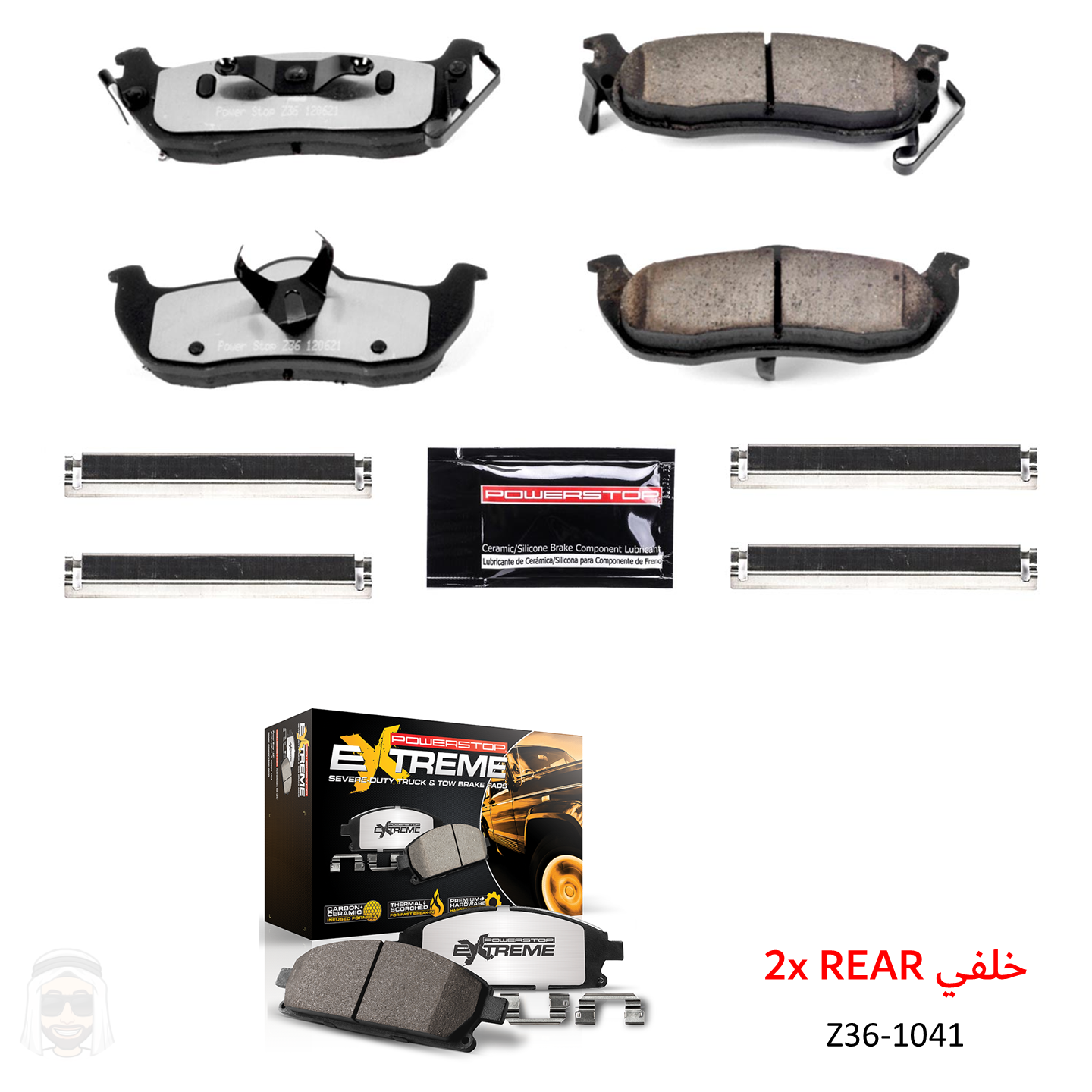 QX56 (04-2010) Armada Titan (04-15) Rear Carbon Ceramic Brake Pads by PowerStop Extreme Z36 (Infiniti Nissan) (Z36-1041)