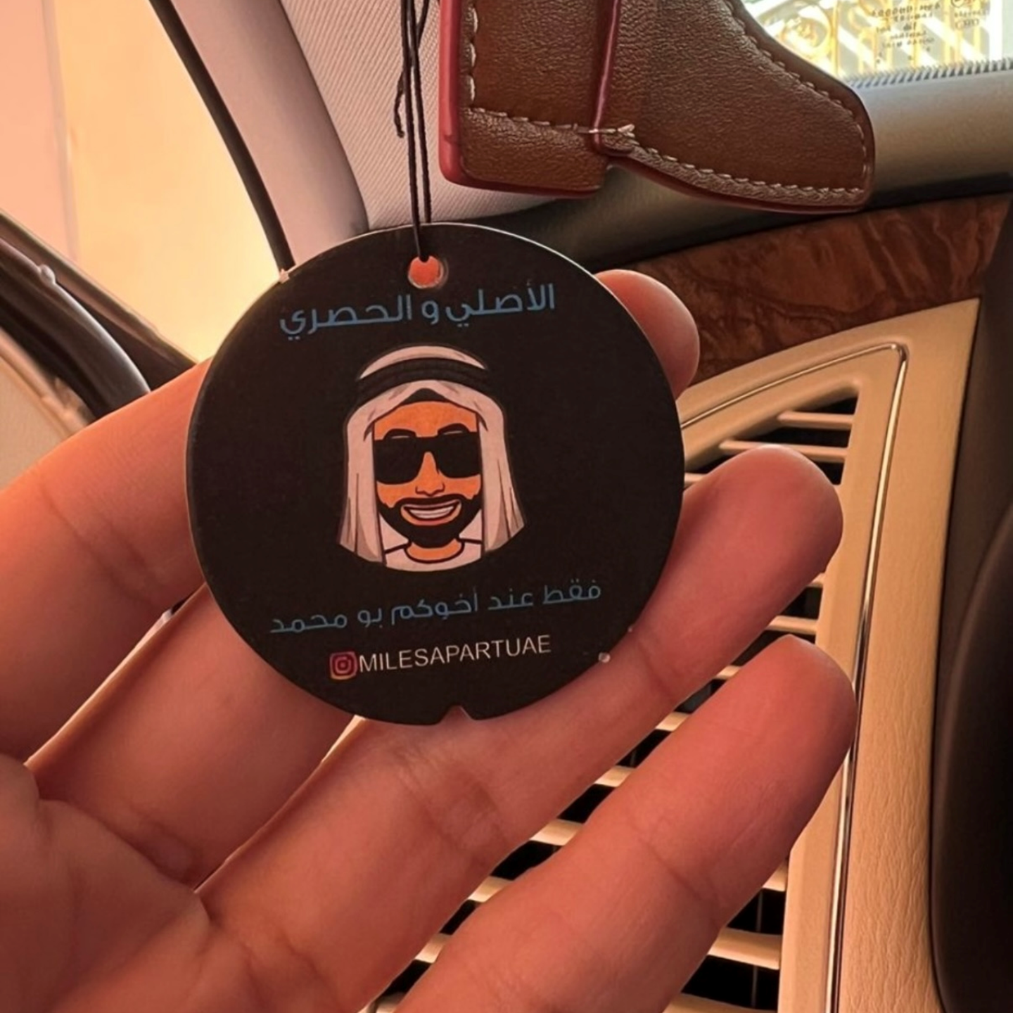 Bu Mohamed Car Freshener Perfume