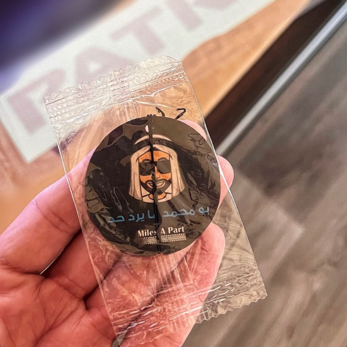 Bu Mohamed Car Freshener Perfume