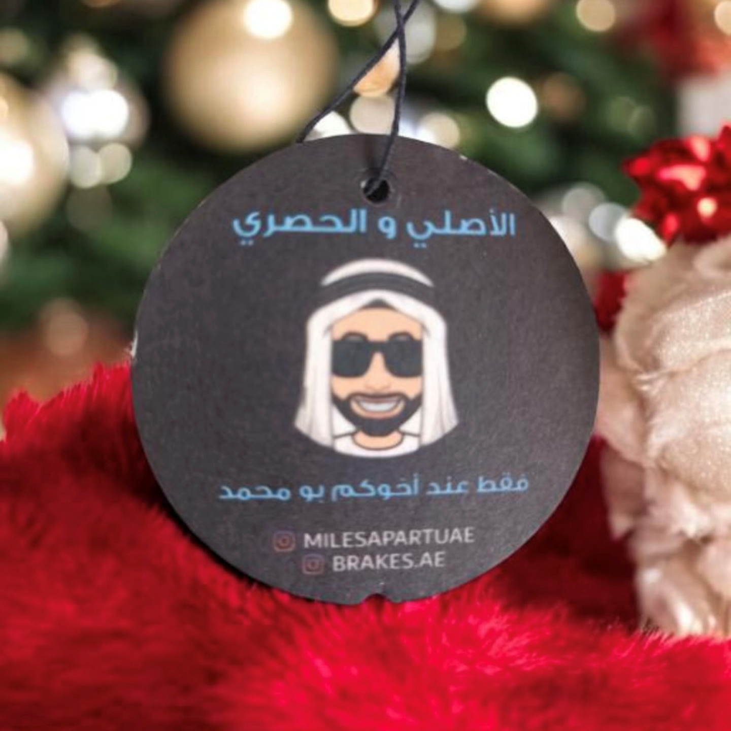 Bu Mohamed Car Freshener Perfume