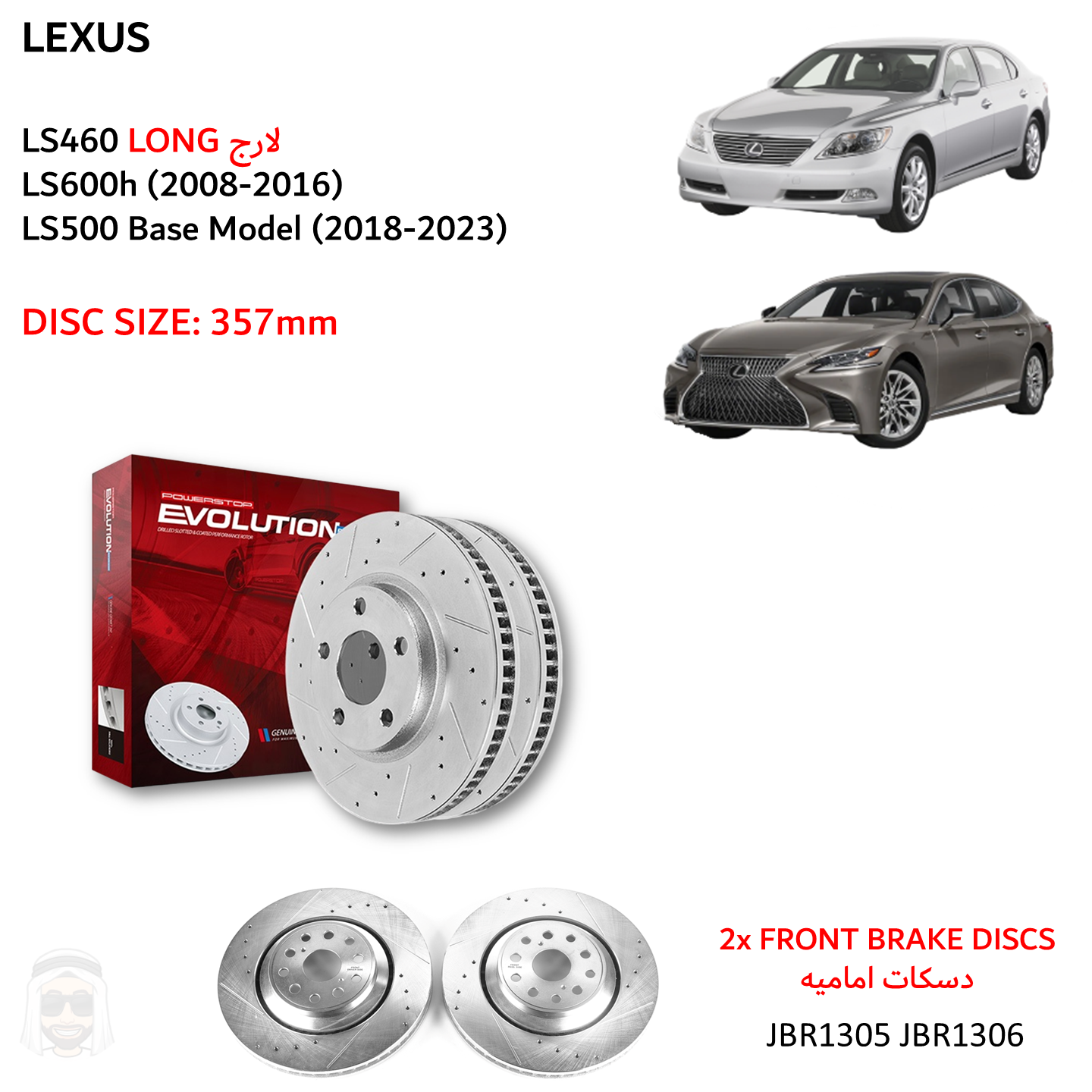 Lexus LS460L - Front Drilled and Slotted Brake Disc Rotors by PowerStop Evolution (JBR1305XPR JBR1306XPR)