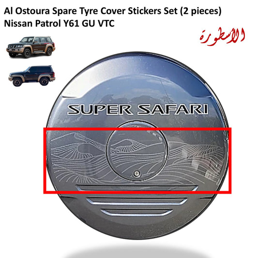 Al Ostoura Spare Tyre Cover Stickers Set - Nissan Patrol Y61 GU VTC (2 pieces)