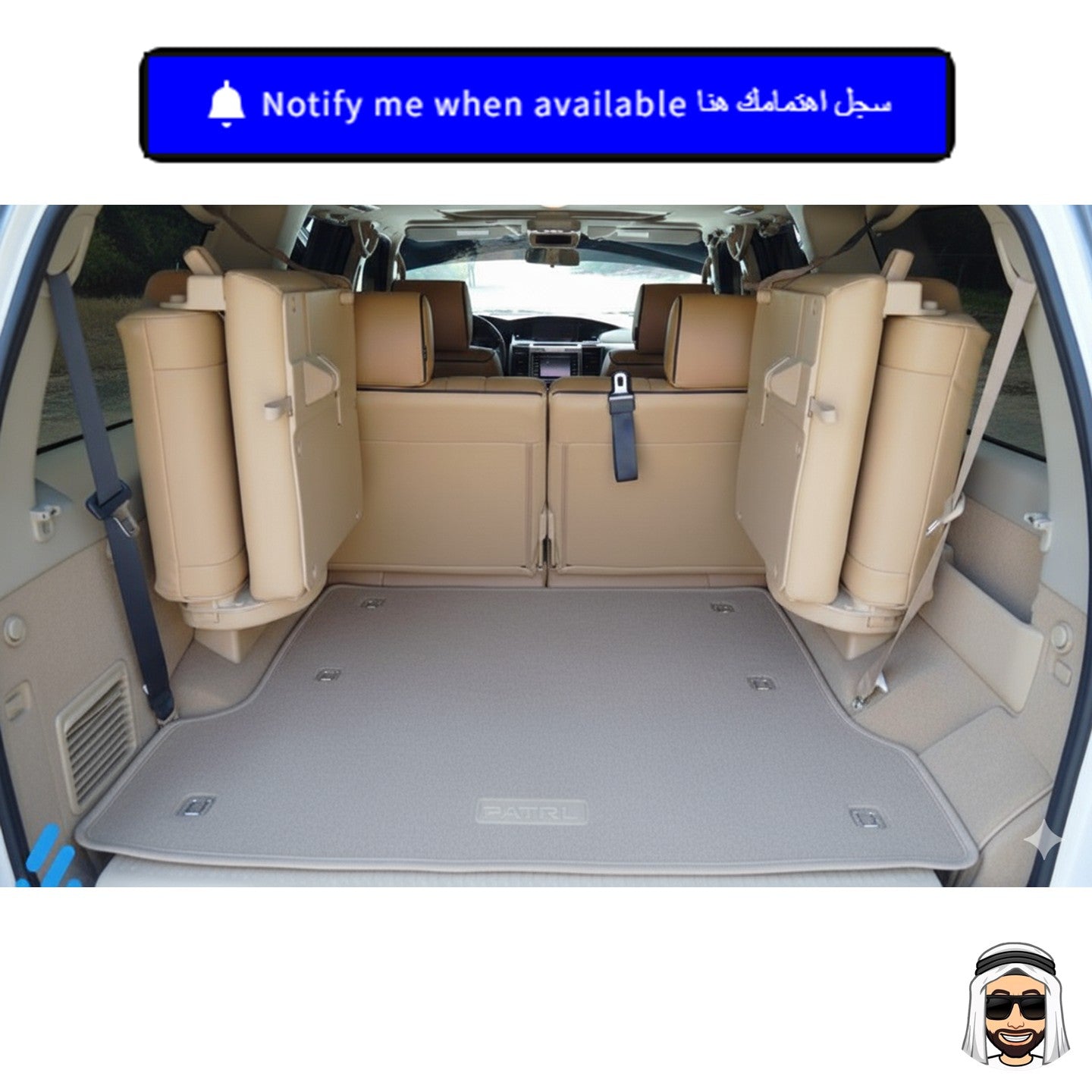 Nissan Patrol Y61 GU Beige Trunk Floor Mat with PATROL Logo