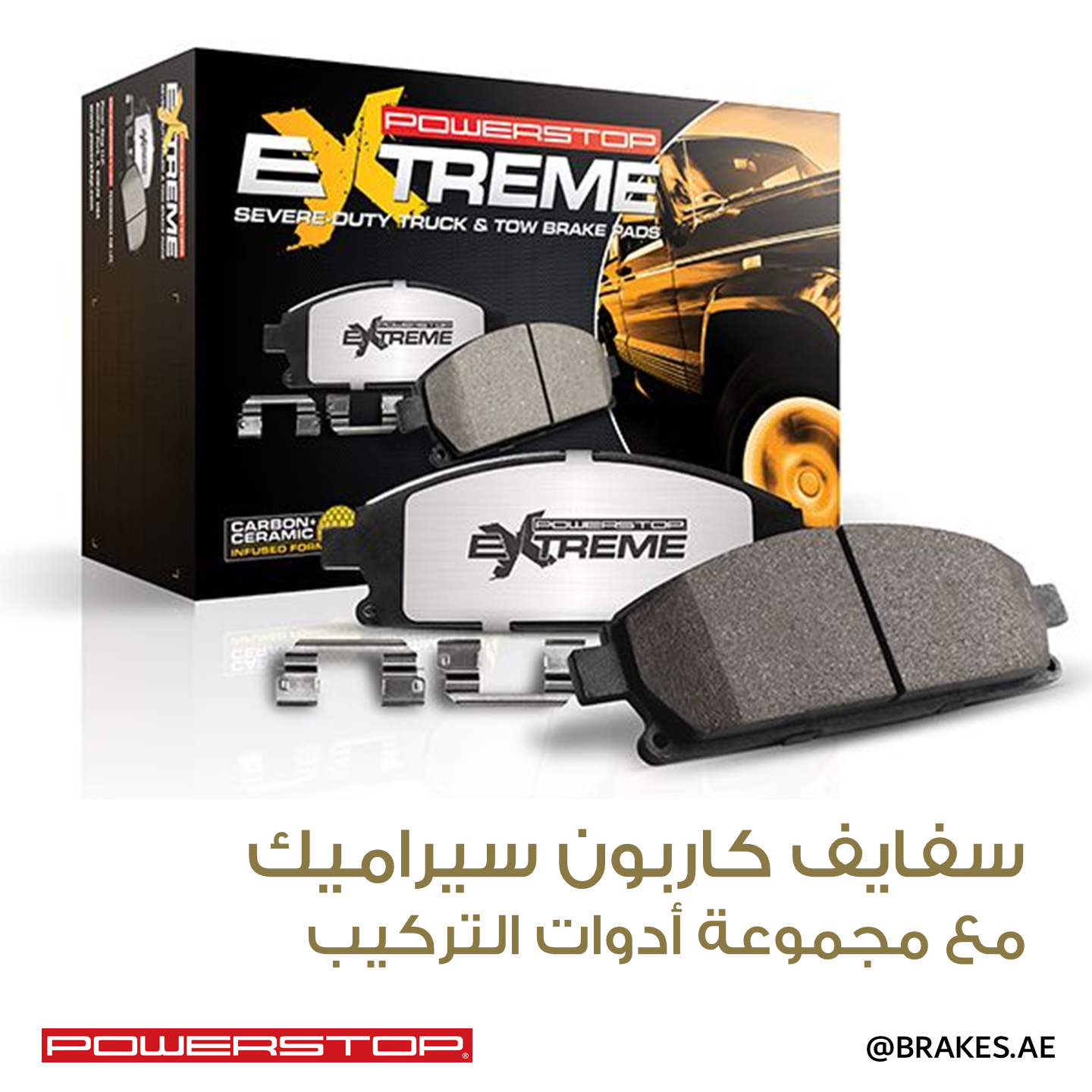 Toyota FJ Cruiser Prado Tundra Tacoma Sequoia 4Runner Lexus GX - Front Carbon Ceramic Brake Pads by PowerStop Extreme Z36 (Z36-976)