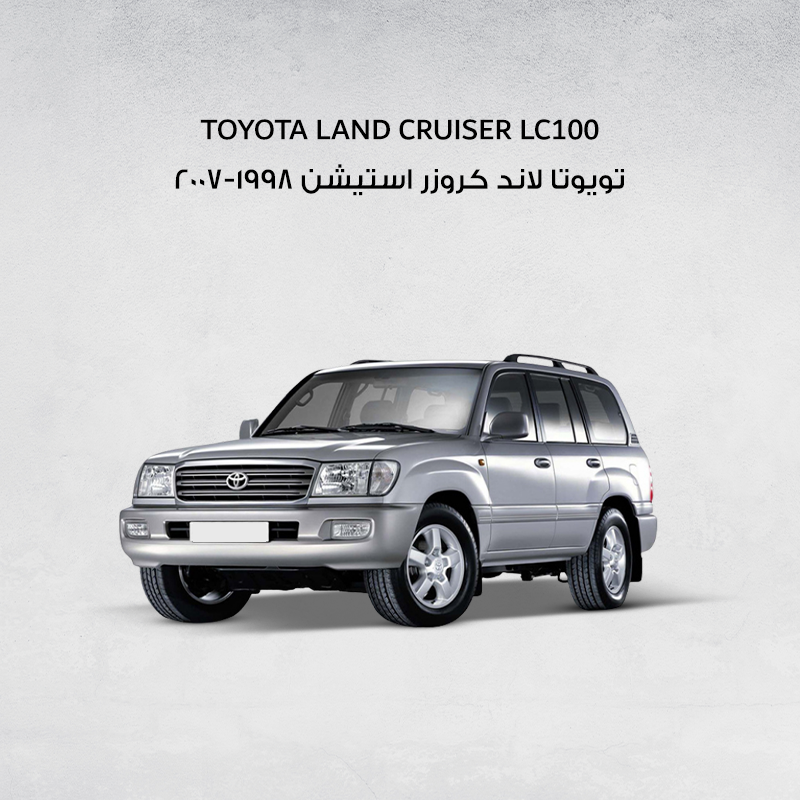 Toyota Land Cruiser 100