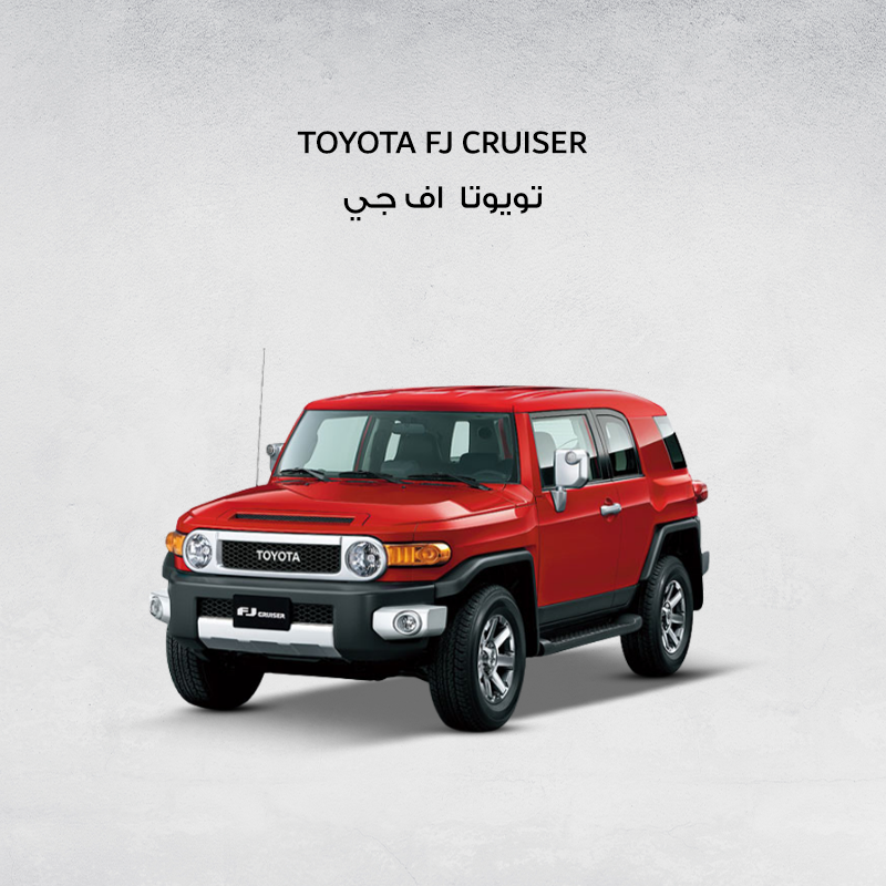 Toyota FJ Cruiser