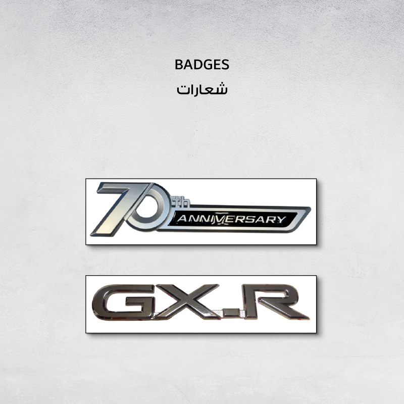 Interior & Exterior Badges