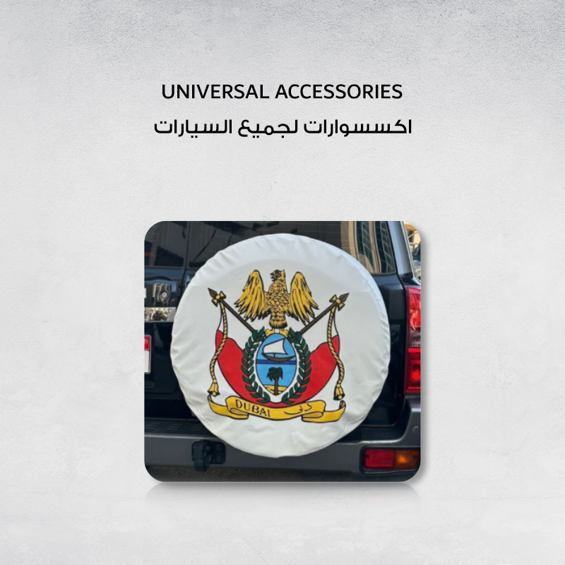 Universal Car Accessories