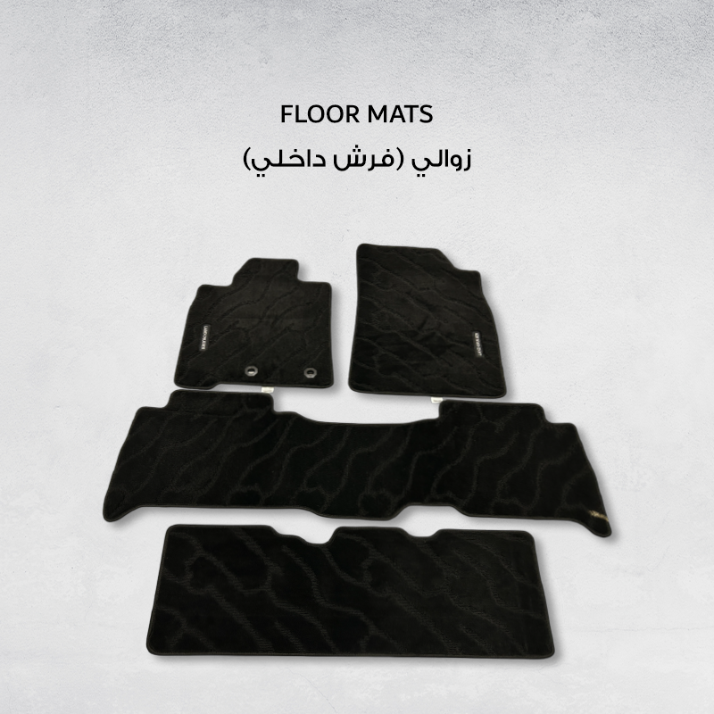 Floor & Trunk Mats