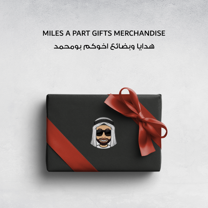 Gift Cards & Merchandise