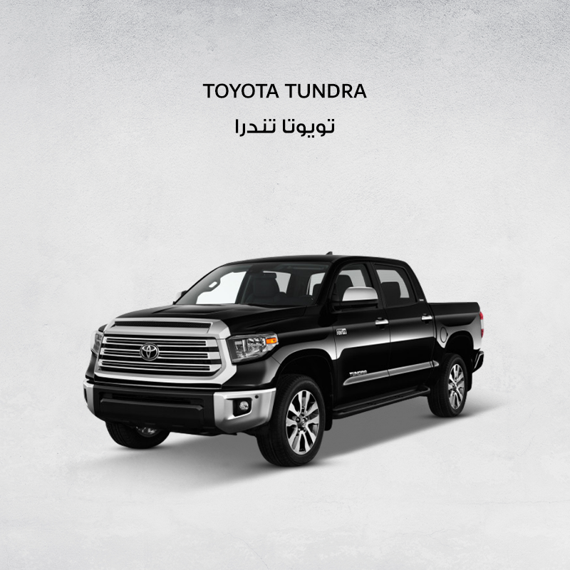 Toyota Tundra