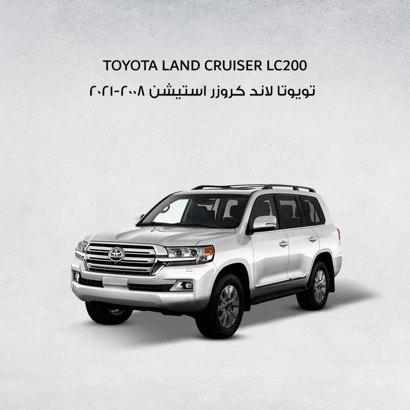 Toyota Land Cruiser 200