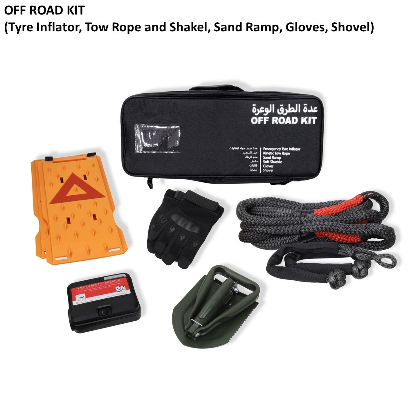 Off Road Kit (Tyre Inflator, Tow Rope and Shakel, Sand Ramp, Gloves, Shovel) (Universal)