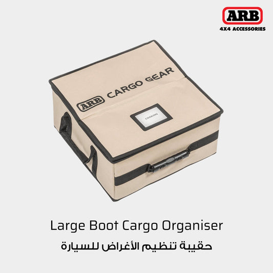 ARB Large Boot Cargo Organiser